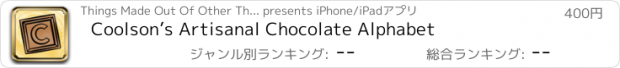 おすすめアプリ Coolson’s Artisanal Chocolate Alphabet