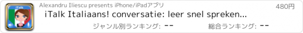 おすすめアプリ iTalk Italiaans! conversatie: leer snel spreken met een grote woordenschat