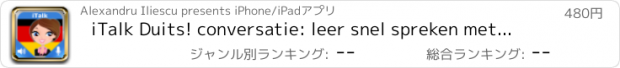 おすすめアプリ iTalk Duits! conversatie: leer snel spreken met een grote woordenschat