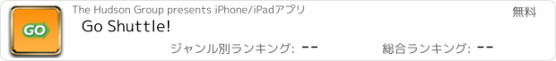 おすすめアプリ Go Shuttle!