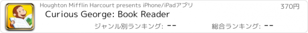 おすすめアプリ Curious George: Book Reader