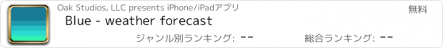 おすすめアプリ Blue - weather forecast