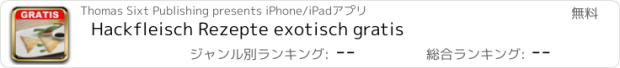 おすすめアプリ Hackfleisch Rezepte exotisch gratis