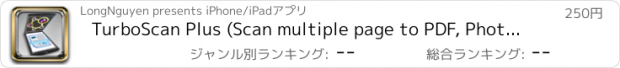 おすすめアプリ TurboScan Plus (Scan multiple page to PDF, Photo to PDF & PDF to Photo Covnerter, Handwriting Annotation Plus, Lossless Quality)