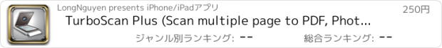 おすすめアプリ TurboScan Plus (Scan multiple page to PDF, Photo to PDF & PDF to Photo Converter, Handwriting Annotation Plus, Lossless Quality) for iPad