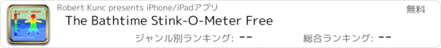 おすすめアプリ The Bathtime Stink-O-Meter Free