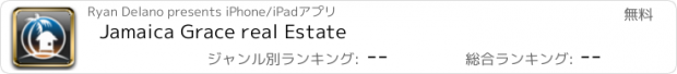 おすすめアプリ Jamaica Grace real Estate