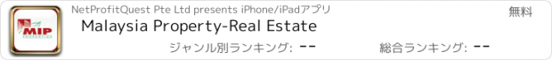 おすすめアプリ Malaysia Property-Real Estate