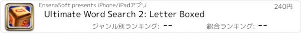 おすすめアプリ Ultimate Word Search 2: Letter Boxed