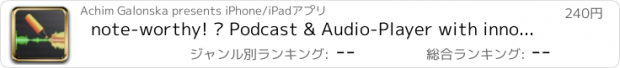 おすすめアプリ note-worthy! – Podcast & Audio-Player with innovative way of marking the interesting passages