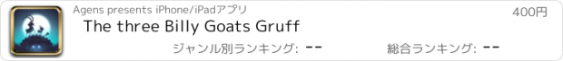 おすすめアプリ The three Billy Goats Gruff