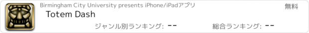 おすすめアプリ Totem Dash