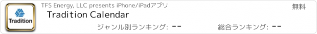 おすすめアプリ Tradition Calendar