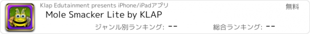 おすすめアプリ Mole Smacker Lite by KLAP