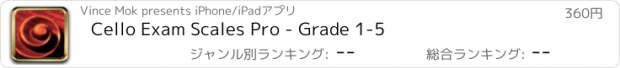 おすすめアプリ Cello Exam Scales Pro - Grade 1-5