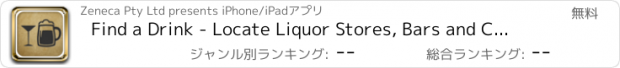 おすすめアプリ Find a Drink - Locate Liquor Stores, Bars and Clubs Free