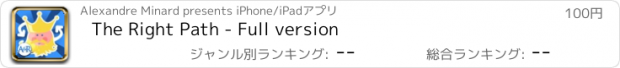 おすすめアプリ The Right Path - Full version