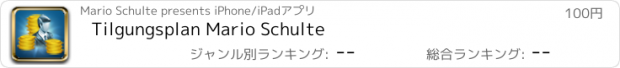 おすすめアプリ Tilgungsplan Mario Schulte