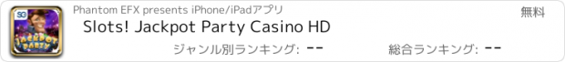 おすすめアプリ Slots! Jackpot Party Casino HD