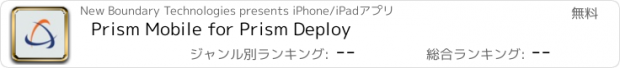 おすすめアプリ Prism Mobile for Prism Deploy