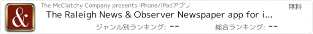 おすすめアプリ The Raleigh News & Observer Newspaper app for iPad – Local News, Politics, Weather, Sports & Traffic for the Triangle Area