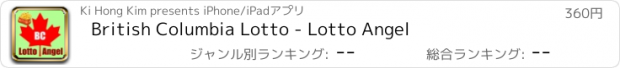 おすすめアプリ British Columbia Lotto - Lotto Angel