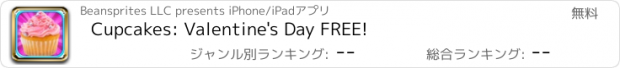 おすすめアプリ Cupcakes: Valentine's Day FREE!