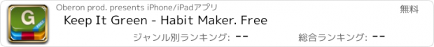 おすすめアプリ Keep It Green - Habit Maker. Free