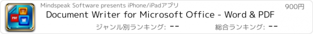 おすすめアプリ Document Writer for Microsoft Office - Word & PDF