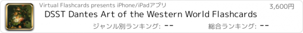 おすすめアプリ DSST Dantes Art of the Western World Flashcards