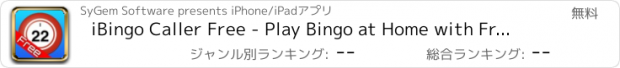 おすすめアプリ iBingo Caller Free - Play Bingo at Home with Friends!