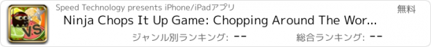 おすすめアプリ Ninja Chops It Up Game: Chopping Around The World with a Broken Sword for Eternity - Infinity Swift Mania & No Blood