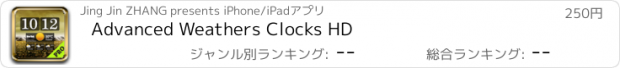 おすすめアプリ Advanced Weathers Clocks HD