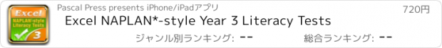 おすすめアプリ Excel NAPLAN*-style Year 3 Literacy Tests