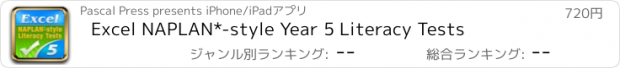 おすすめアプリ Excel NAPLAN*-style Year 5 Literacy Tests