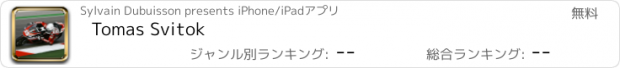 おすすめアプリ Tomas Svitok