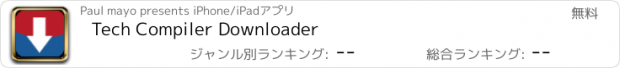 おすすめアプリ Tech Compiler Downloader