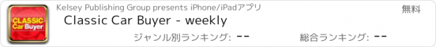 おすすめアプリ Classic Car Buyer - weekly