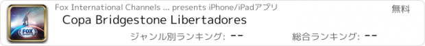 おすすめアプリ Copa Bridgestone Libertadores