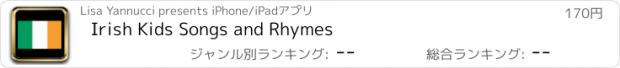 おすすめアプリ Irish Kids Songs and Rhymes