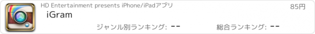 おすすめアプリ iGram