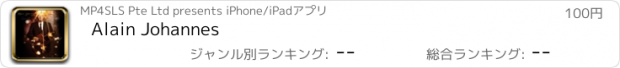 おすすめアプリ Alain Johannes