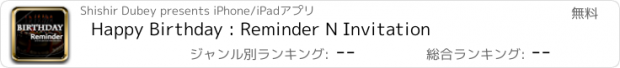 おすすめアプリ Happy Birthday : Reminder N Invitation