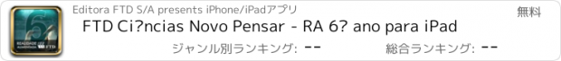 おすすめアプリ FTD Ciências Novo Pensar - RA 6º ano para iPad