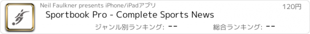 おすすめアプリ Sportbook Pro - Complete Sports News