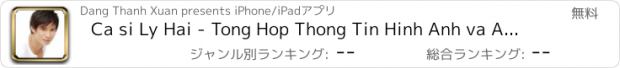 おすすめアプリ Ca si Ly Hai - Tong Hop Thong Tin Hinh Anh va Album Video cho Fan Club