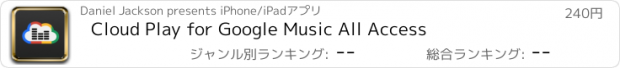おすすめアプリ Cloud Play for Google Music All Access