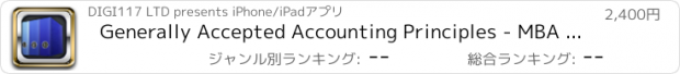 おすすめアプリ Generally Accepted Accounting Principles - MBA Learning Solutions for iPhone