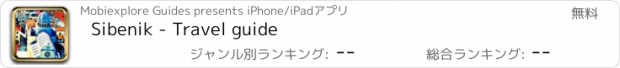 おすすめアプリ Sibenik - Travel guide