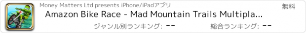 おすすめアプリ Amazon Bike Race - Mad Mountain Trails Multiplayer Racing game